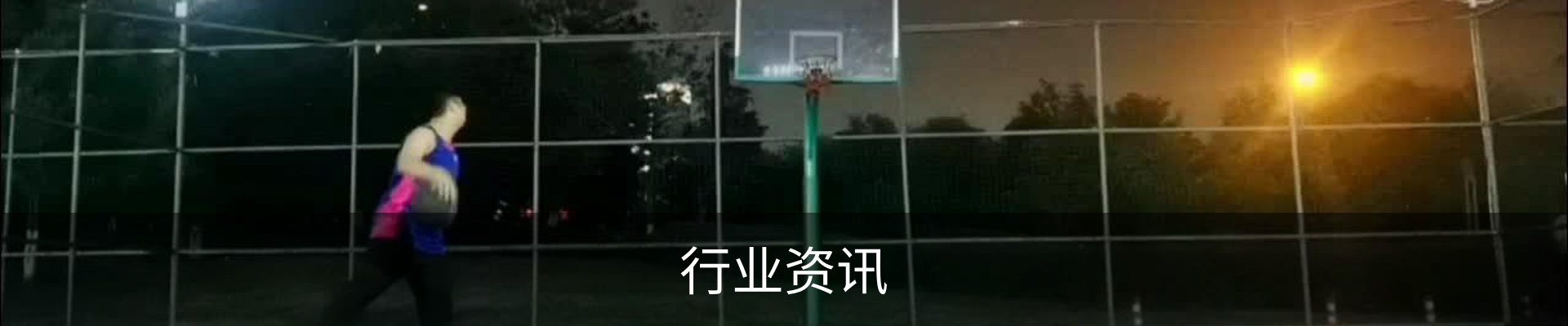 行业资讯